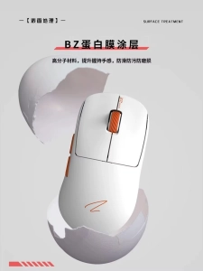 Zaopin Z2 mini MAX 8K, PAW3950 ігрова бездротова миша трирежимнина Bluetooth/ 2,4 ГГц/ USB-C  Біла