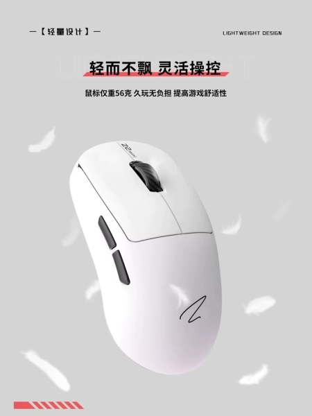 Zaopin Z2 mini MAX 8K, PAW3950 ігрова бездротова миша трирежимнина Bluetooth/ 2,4 ГГц/ USB-C  Біла