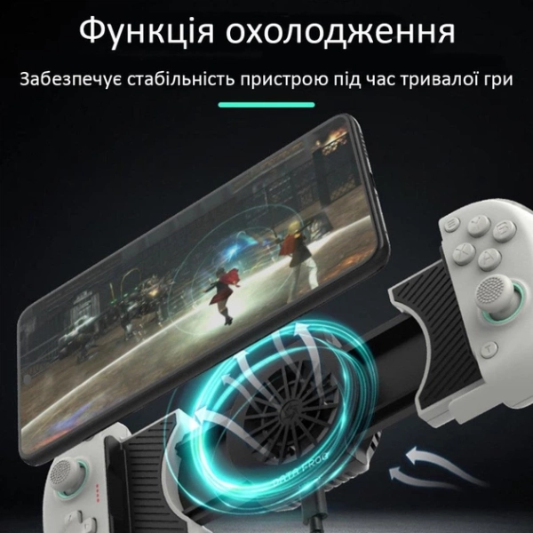 Геймпад Data Frog X3 White з системою охолодження для Android, Nintendo Switch