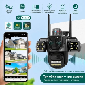 Зовнішня IP WiFi камера TOX EP17-SP3 Автостеження за людиною ICSEE