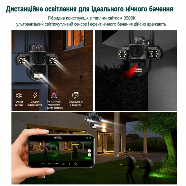 Зовнішня IP WiFi камера TOX EP17-SP3 Автостеження за людиною ICSEE