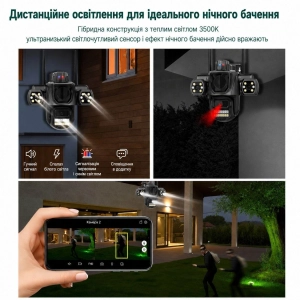 Зовнішня IP WiFi камера TOX EP17-SP3 Автостеження за людиною ICSEE