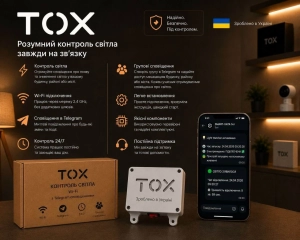 TOX Контроль Світла Wi-Fi - повідомлення про відключення світла в Telegram