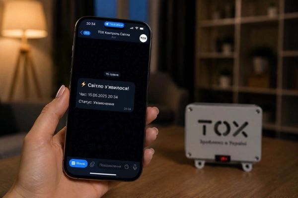TOX Контроль Світла MAX Wi-Fi - повідомлення про відключення світла в Telegram