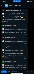 TOX Контроль Світла MAX Wi-Fi - повідомлення про відключення світла в Telegram