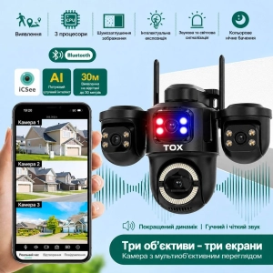 Зовнішня IP WiFi камера TOX EP16 ICSEE 3 Лінзи автостеження за людиною