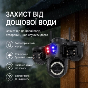 Зовнішня IP WiFi камера TOX EP16 ICSEE 3 Лінзи автостеження за людиною