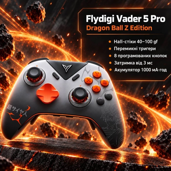 Геймпад Flydigi Vader 5 Pro Dragon Ball
